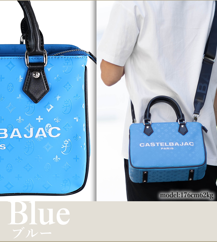 【限定カラー】新品タグ付 カステルバジャック ミニトート ブルー CASTELBAJAC（カステルバジャック） バッグ トートバッグ メンズ