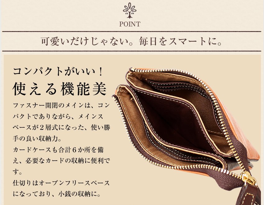 アルベロ ALBERO レディース 財布 小銭入れ リヨン2 LYON2 4400