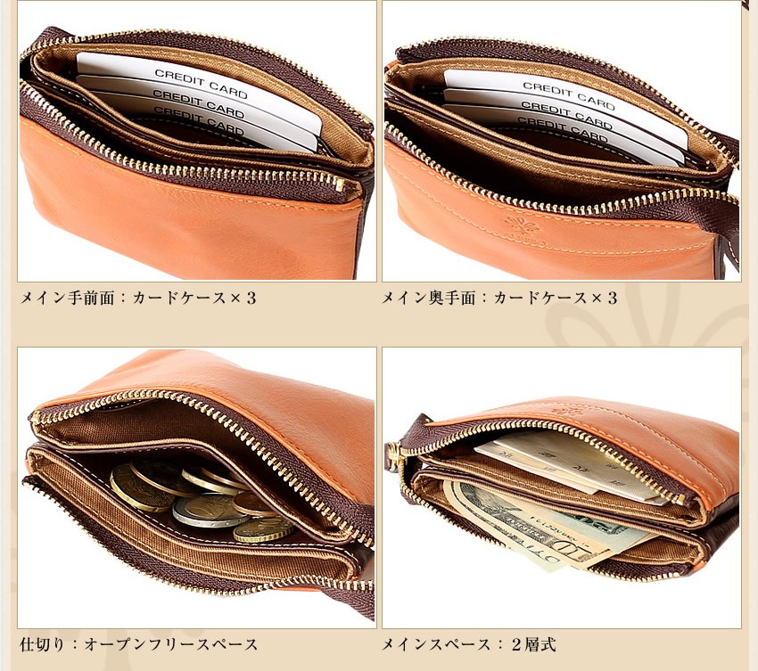 アルベロ ALBERO レディース 財布 小銭入れ リヨン2 LYON2 4400