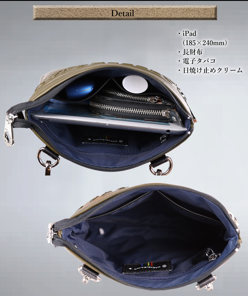 カステルバジャック バッグ ショルダーバッグ メンズ 縦型 薄マチ ショルダー カステル バジャック ダナン Danang CASTELBAJAC 045112
