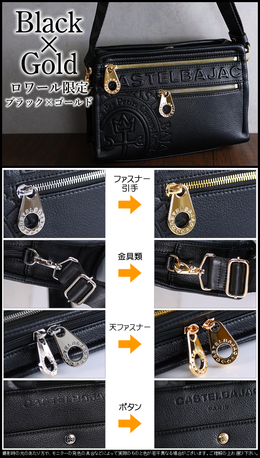 CASTELBAJAC（カステルバジャック） 【ロワール限定色有】 バッグ