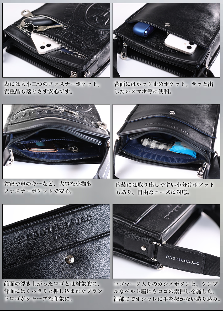 カステルバジャック バッグ ショルダーバッグ メンズ 縦型 ショルダー カステル バジャック ダナン Danang CASTELBAJAC 045114
