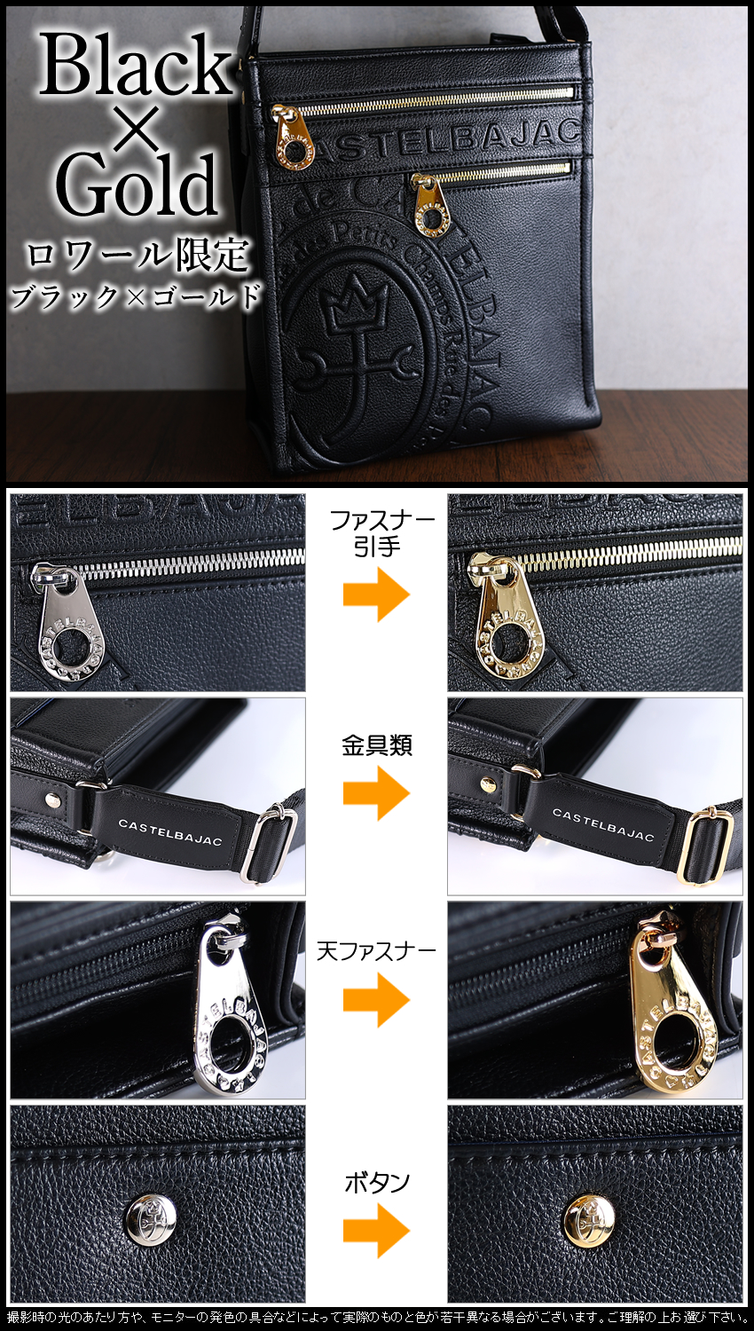 CASTELBAJAC（カステルバジャック） 【ロワール限定色有】 バッグ