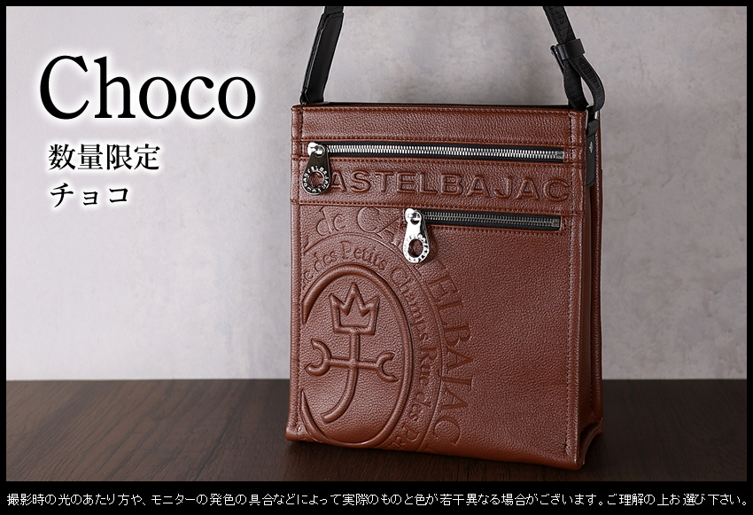 CASTELBAJAC（カステルバジャック） バッグ ショルダーバッグ メンズ
