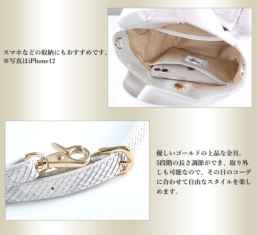 【希少カラー】三越伊勢丹取り扱い　viadoan　ヴィアドアン 蛇革トートバッグ VIADOAN（ヴィアドアン） バッグ トートバッグ 2WAYミニトート