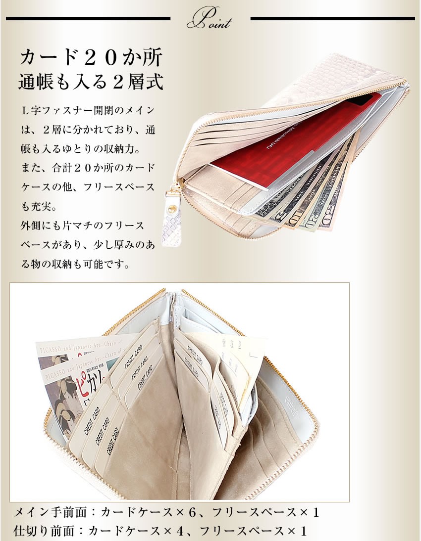 VIADOAN ブランパイソン 長財布 L字ファスナー パイソン