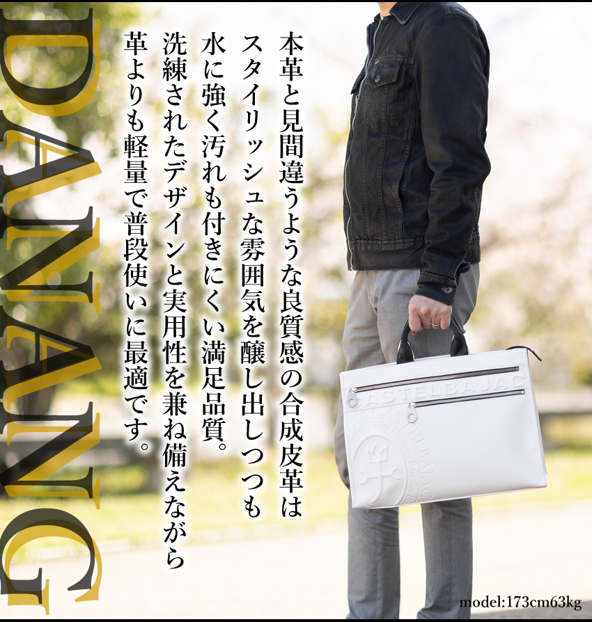 CASTELBAJAC（カステルバジャック） バッグ トートバッグ メンズ