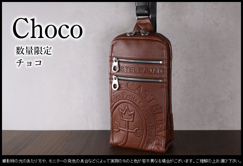 CASTELBAJAC（カステルバジャック） バッグ ショルダーバッグ メンズ
