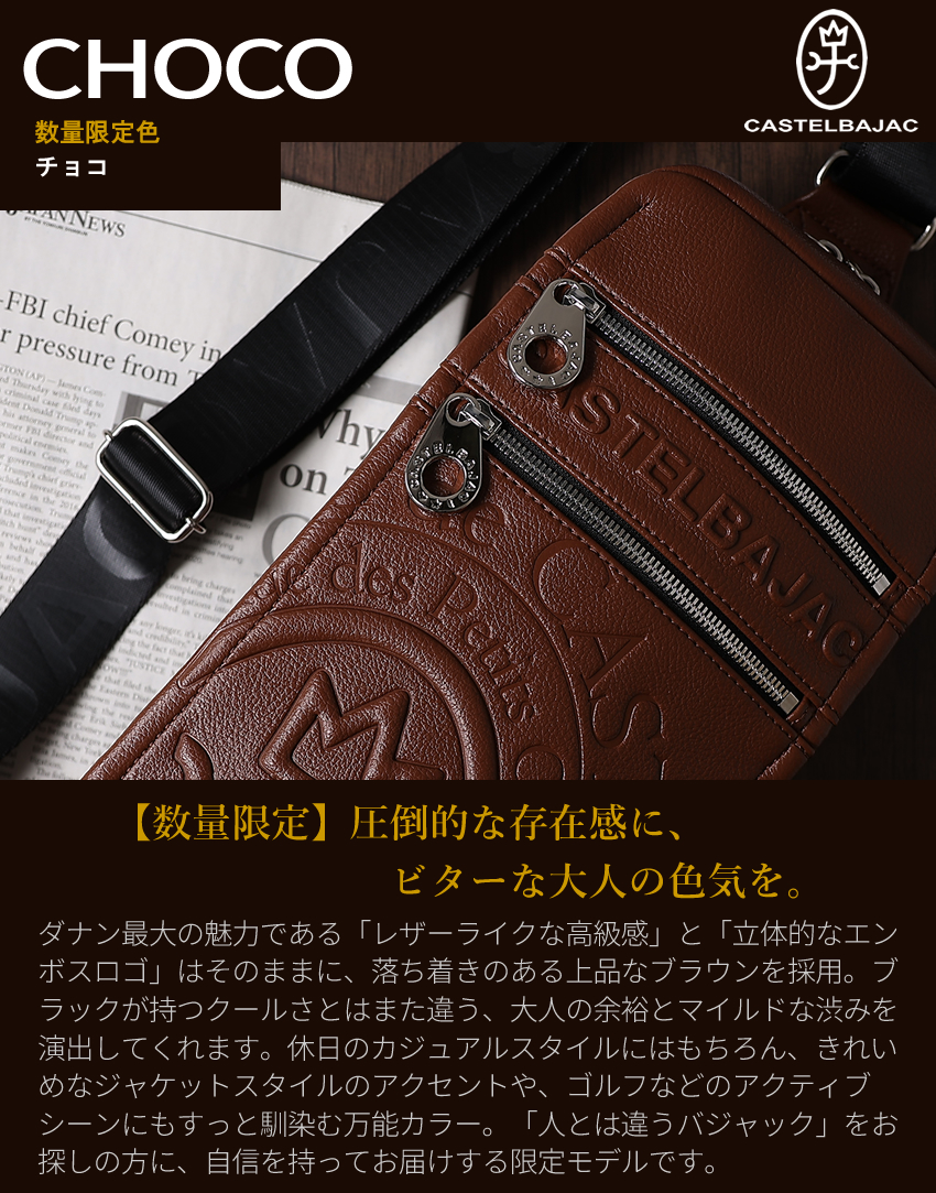 CASTELBAJAC（カステルバジャック） バッグ ショルダーバッグ メンズ