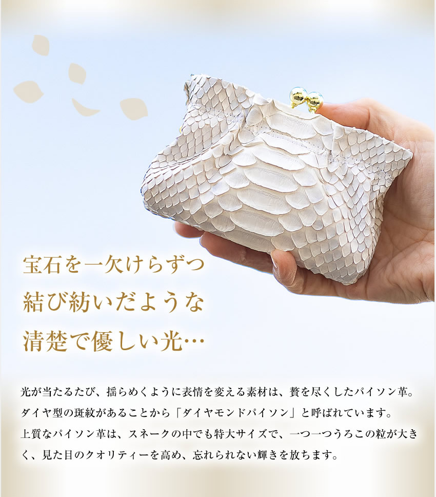 VIADOAN ヴィアドアン レディース 小銭入れ コインケース がま口