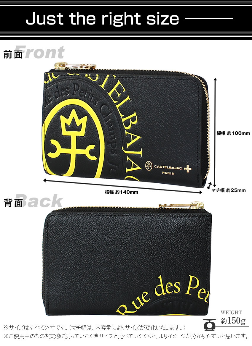 カステルバジャック 財布 長財布 メンズ セミ長財布 折り財布 L字ファスナー ミドルサイズ BOX型小銭入れ カステル バジャック コメット 小物 Comet CASTELBAJAC 牛革 046601
