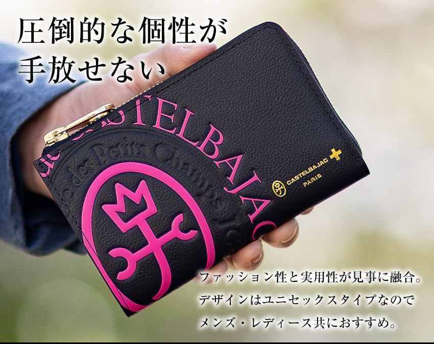 カステルバジャック 財布 長財布 メンズ セミ長財布 折り財布 L字ファスナー ミドルサイズ BOX型小銭入れ カステル バジャック コメット 小物 Comet CASTELBAJAC 牛革 046601