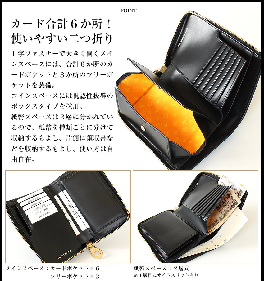カステルバジャック 財布 長財布 メンズ セミ長財布 折り財布 L字ファスナー ミドルサイズ BOX型小銭入れ カステル バジャック コメット 小物 Comet CASTELBAJAC 牛革 046601