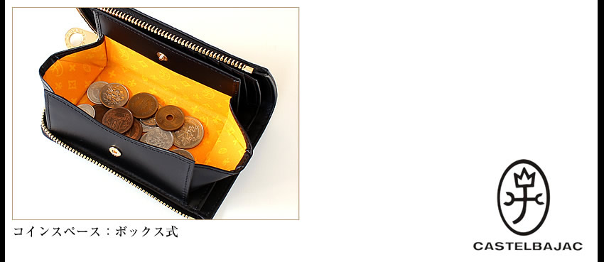 カステルバジャック 財布 長財布 メンズ セミ長財布 折り財布 L字ファスナー ミドルサイズ BOX型小銭入れ カステル バジャック コメット 小物 Comet CASTELBAJAC 牛革 046601