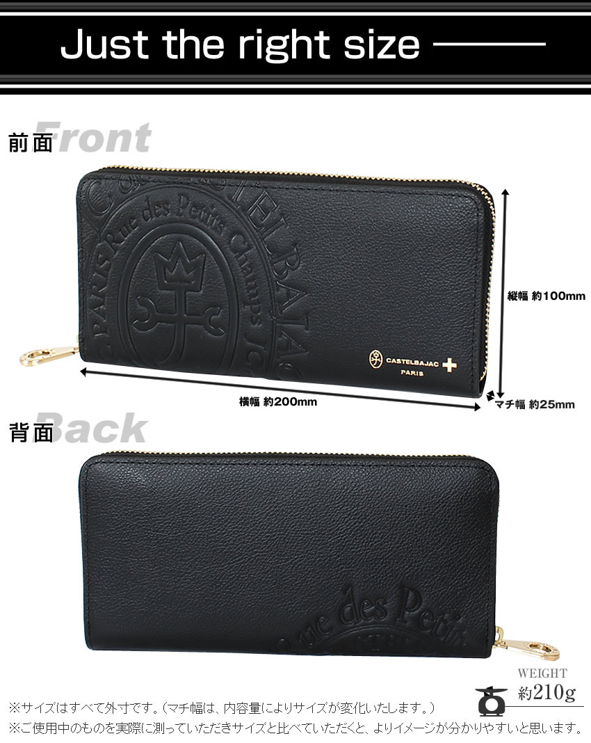 カステルバジャック 財布 長財布 メンズ ラウンドファスナー カステル バジャック コメット 小物 Comet CASTELBAJAC 牛革 046602