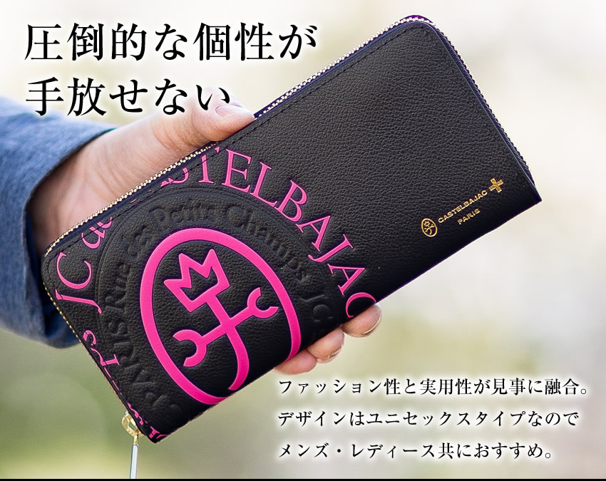 カステルバジャック 財布 長財布 メンズ ラウンドファスナー カステル バジャック コメット 小物 Comet CASTELBAJAC 牛革 046602