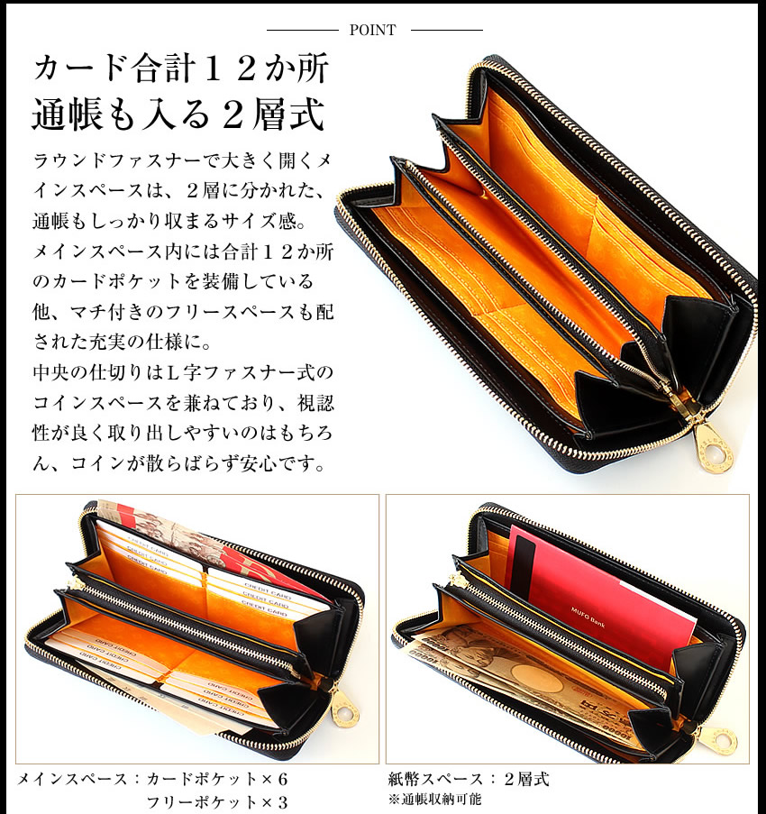 カステルバジャック 財布 長財布 メンズ ラウンドファスナー カステル バジャック コメット 小物 Comet CASTELBAJAC 牛革 046602