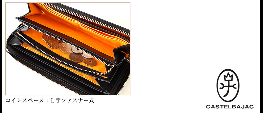 カステルバジャック 財布 長財布 メンズ ラウンドファスナー カステル バジャック コメット 小物 Comet CASTELBAJAC 牛革 046602