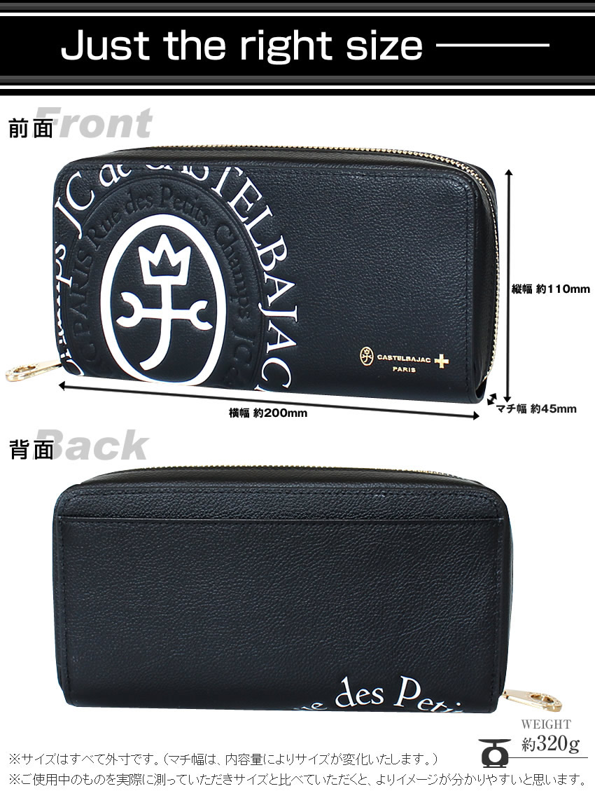 カステルバジャック 財布 長財布 メンズ ラウンドファスナー 大容量 カステル バジャック コメット 小物 Comet CASTELBAJAC 牛革 046603