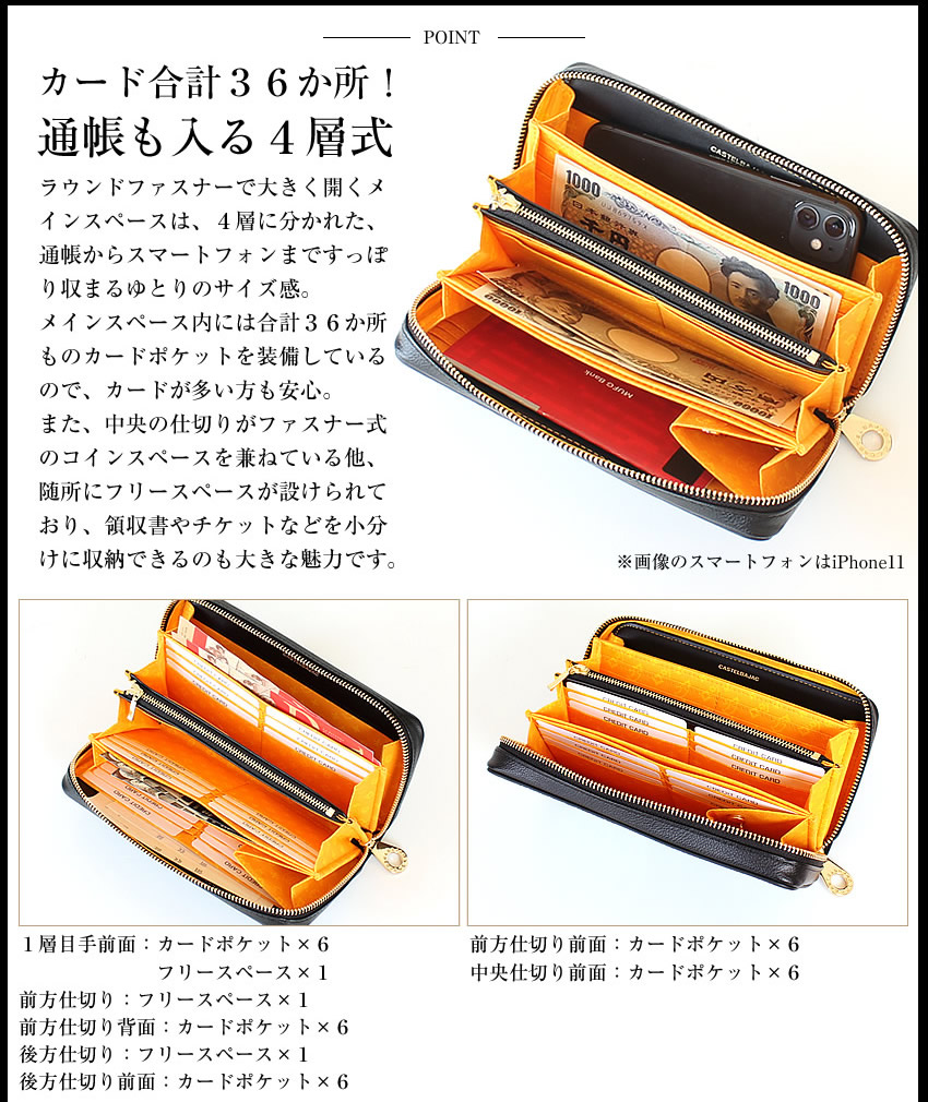カステルバジャック 財布 長財布 メンズ ラウンドファスナー 大容量 カステル バジャック コメット 小物 Comet CASTELBAJAC 牛革 046603