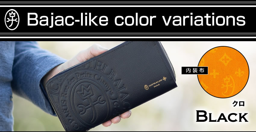 CASTELBAJAC 【20%クーポン】 カステルバジャック 財布 長財布