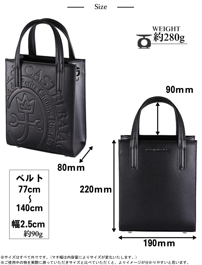 カステルバジャック バッグ トートバッグ メンズ レディース ミニトート 2WAY ショルダーバッグ カステル バジャック コメット Comet CASTELBAJAC 046711