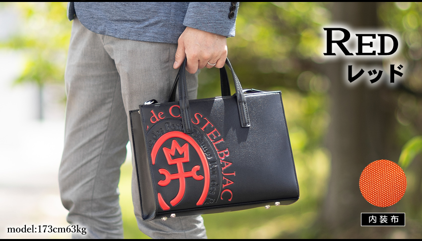 CASTELBAJAC 【20%クーポン】 カステルバジャック バッグ トート