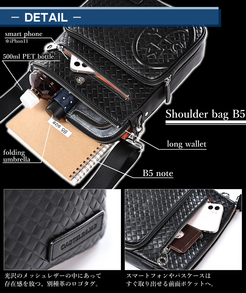 CASTELBAJAC（カステルバジャック） ショルダーバッグ メンズ