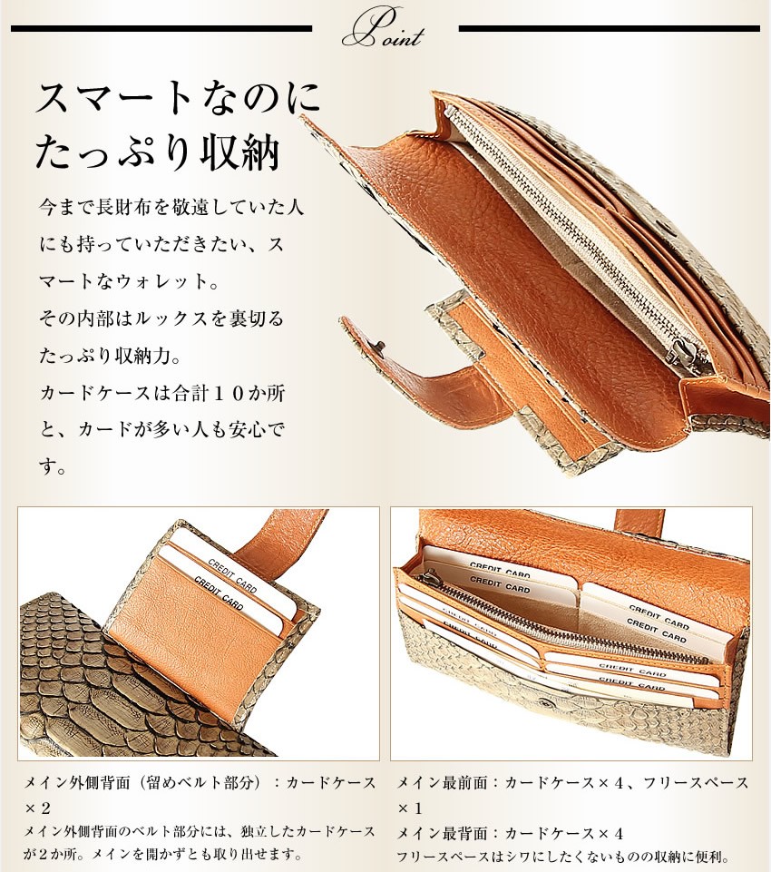 ◆感謝価格◆VIA DOAN◆ヴィアドアン◆アンティークパイソン長財布◆ VIADOAN VIA DOAN アンティークパイソン 長財布 かぶせ ヴィア