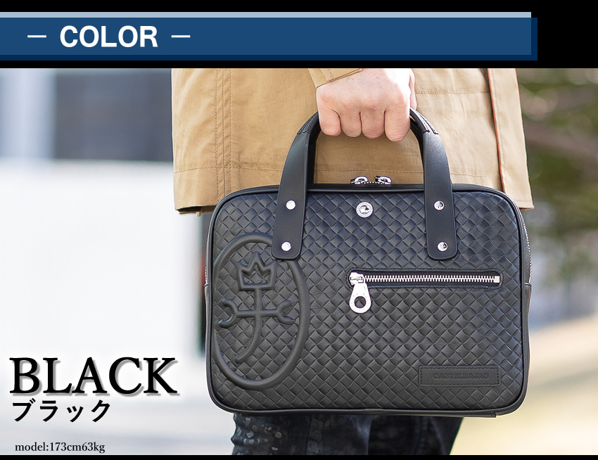 【最新品定番】カステルバジャック　ビジネスバッグ　メンズ　本革　CASTELBAJAC　2way ブラック ブリーフケース、書類かばん
