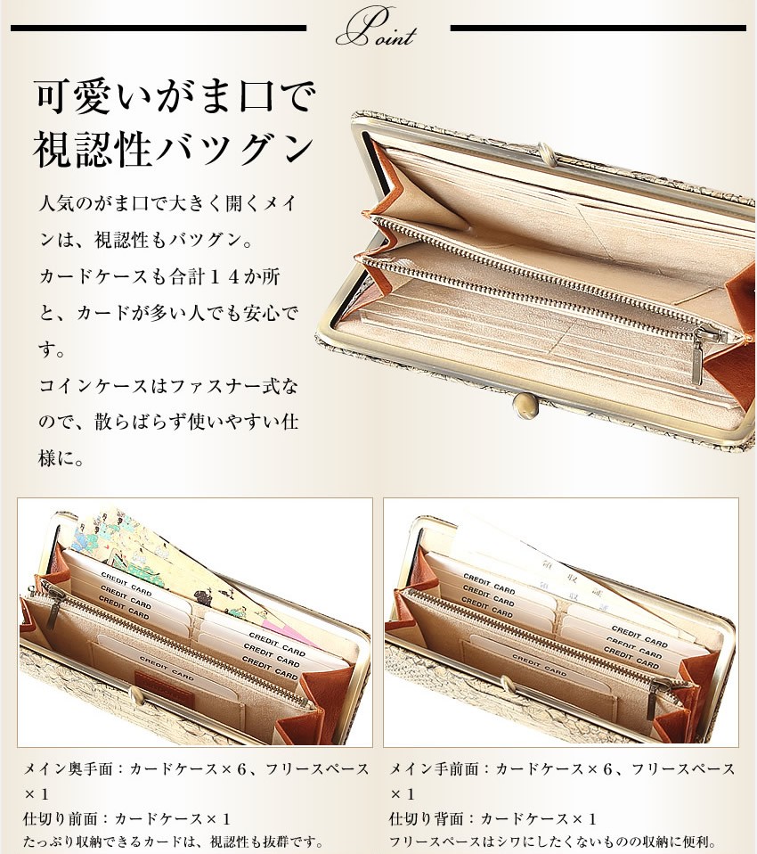 VIADOAN（ヴィアドアン） アンティークパイソン 長財布 がま口 ヴィア 