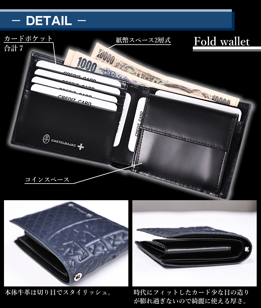 CASTELBAJAC（カステルバジャック） 生産終了モデル 二つ折り財布