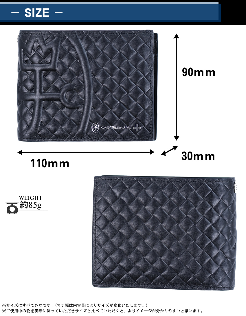 CASTELBAJAC（カステルバジャック） 生産終了モデル 二つ折り財布