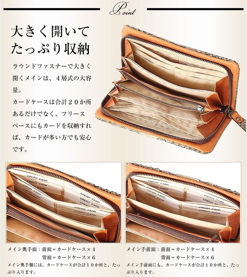 VIADOAN VIA DOAN アンティークパイソン 長財布 ファスナー
