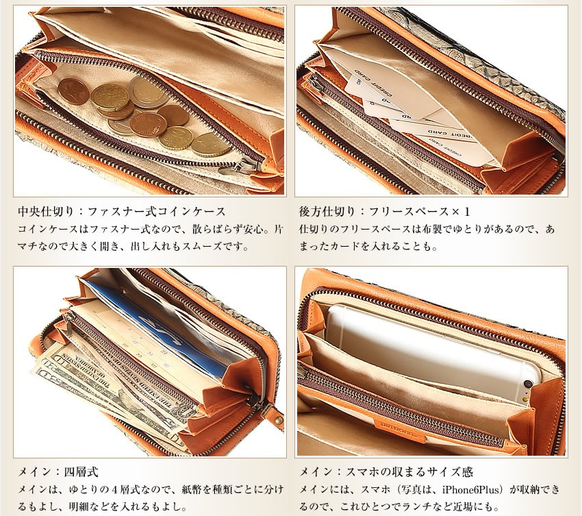 VIADOAN VIA DOAN アンティークパイソン 長財布 ファスナー