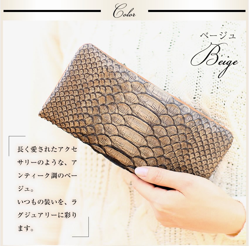 VIADOAN VIA DOAN アンティークパイソン 長財布 ファスナー