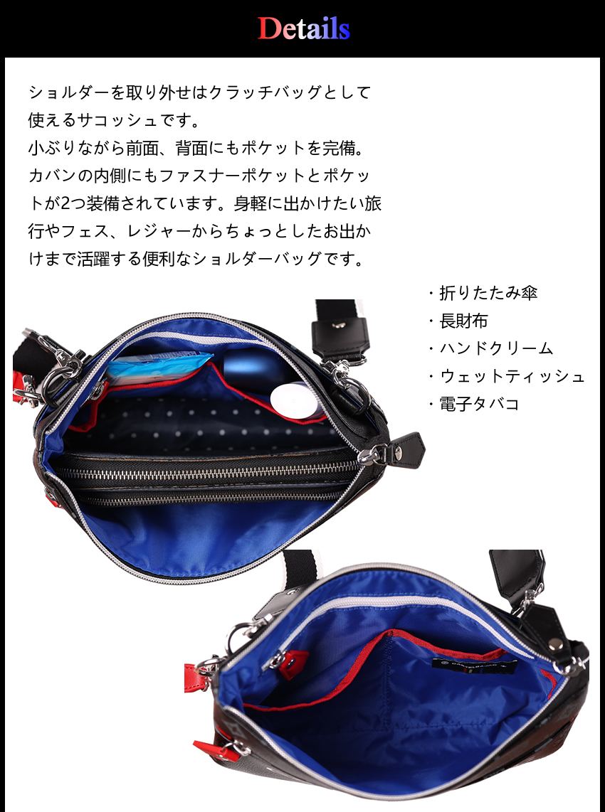 カステルバジャック サコッシュ ショルダーバッグ メンズ レディース 2WAY ハンドバッグ カステル バジャック CASTELBAJAC サシャ Sacha 048121