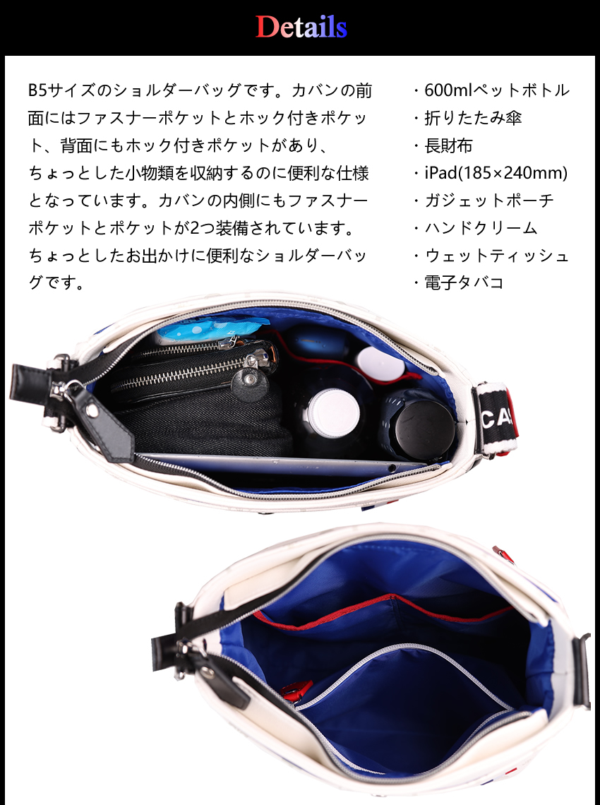 カステルバジャック/バッグ/ショルダーバッグ/メンズ/レディース/ショルダー/B5/縦型/カステル/バジャック/CASTELBAJAC/サシャ/Sacha/048123