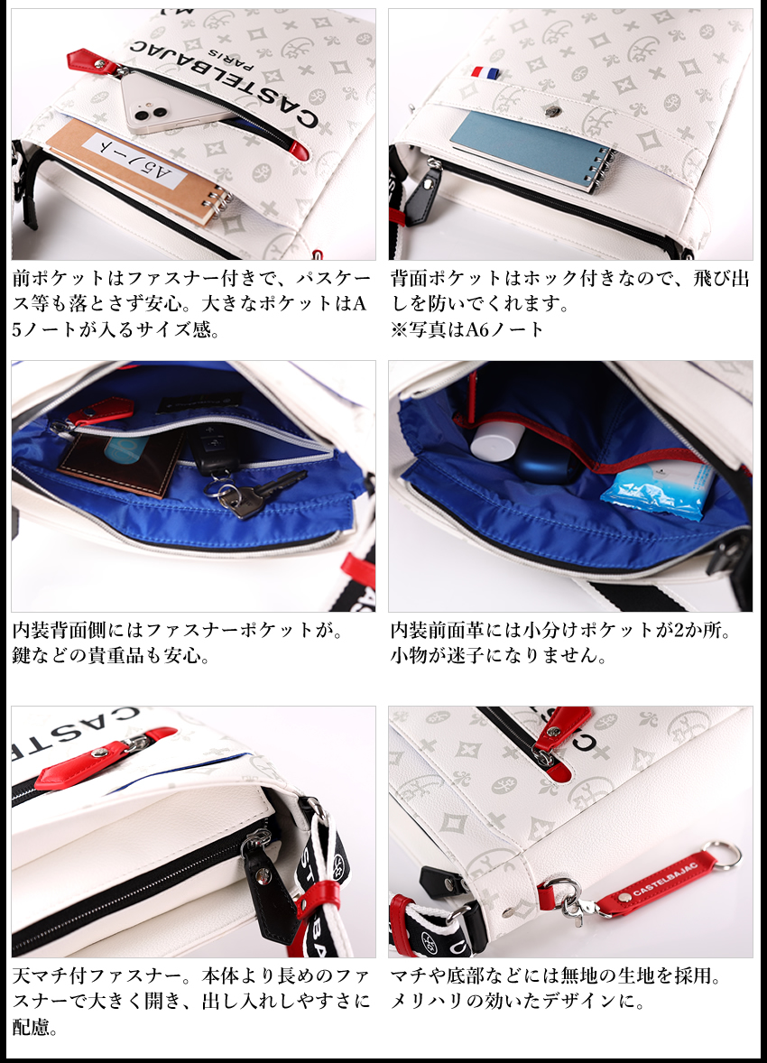 カステルバジャック/バッグ/ショルダーバッグ/メンズ/レディース/ショルダー/B5/縦型/カステル/バジャック/CASTELBAJAC/サシャ/Sacha/048123