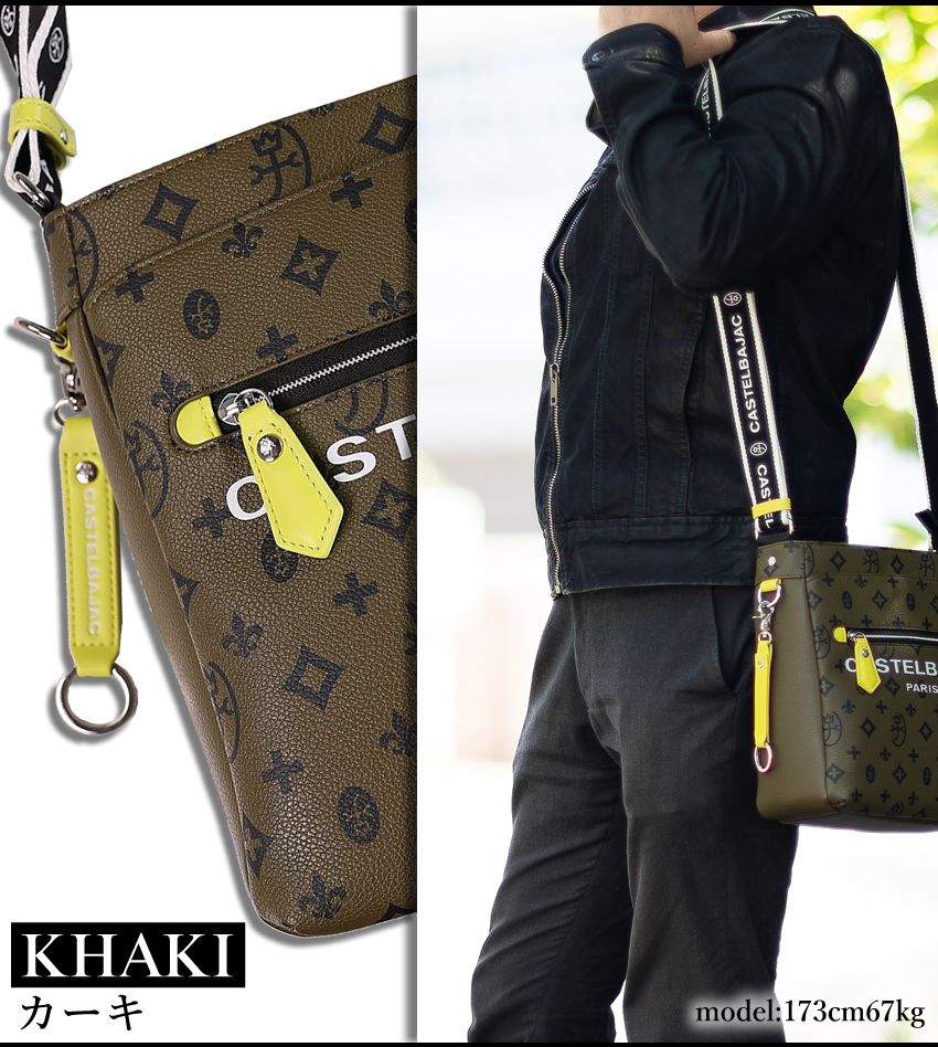 カステルバジャック/バッグ/ショルダーバッグ/メンズ/レディース/ショルダー/B5/縦型/カステル/バジャック/CASTELBAJAC/サシャ/Sacha/048123