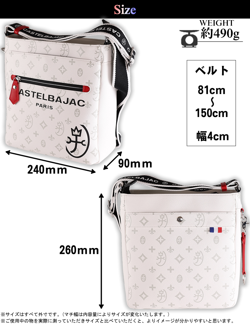 カステルバジャック/バッグ/ショルダーバッグ/メンズ/レディース/ショルダー/B5/縦型/カステル/バジャック/CASTELBAJAC/サシャ/Sacha/048123