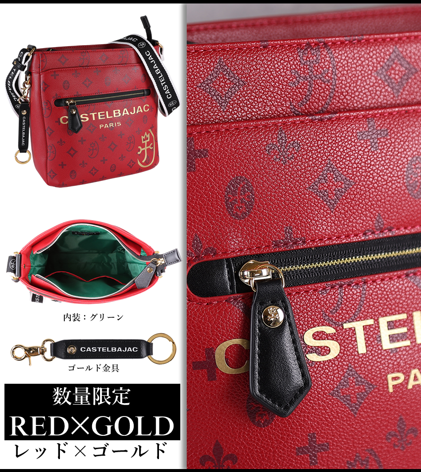 CASTELBAJAC（カステルバジャック） バッグ ショルダーバッグ メンズ