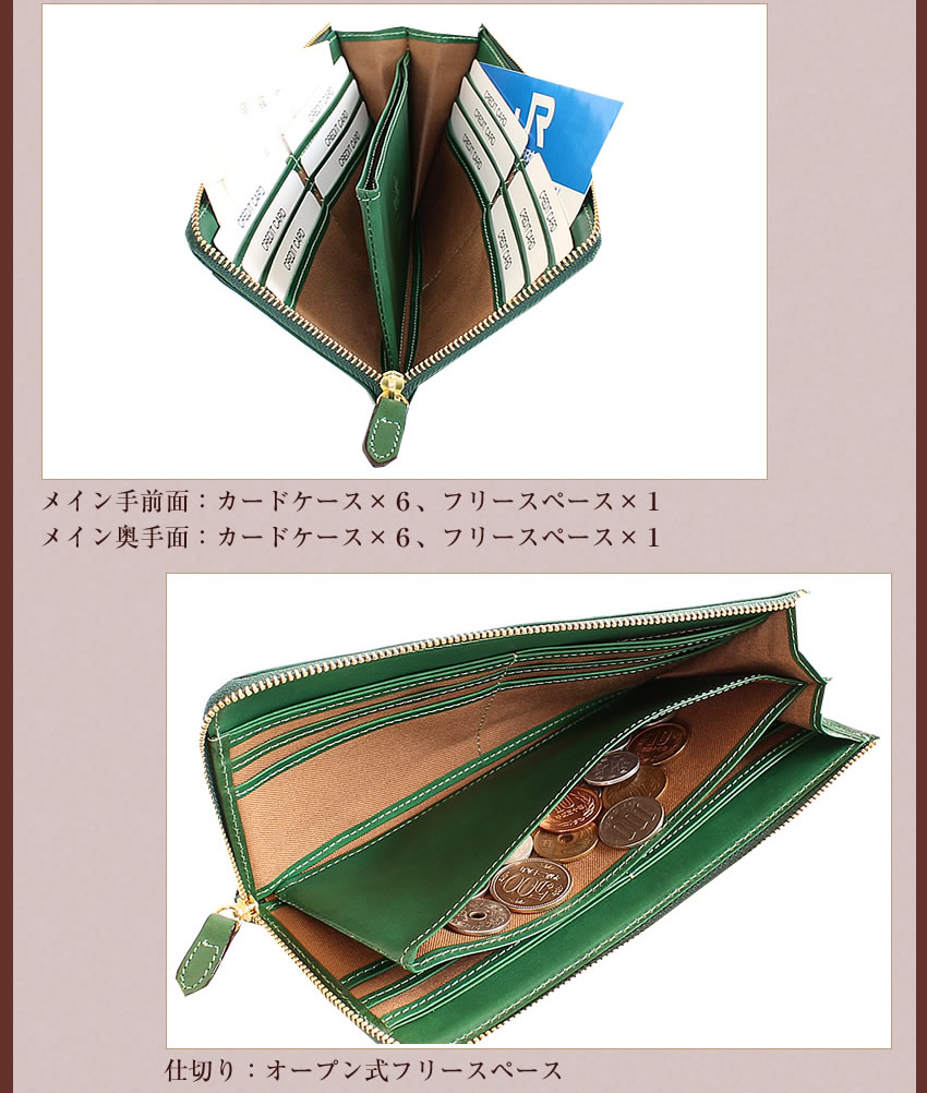 アルベロ ALBERO レディース L字ファスナー 長財布 財布 本革 ヌメ革 フレット FLETTO 小銭入れ付き イタリア革 4823 WS