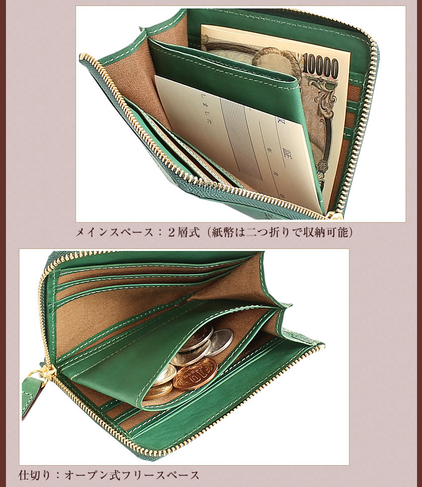 アルベロ ALBERO レディース 小銭入れ コインケース 財布 本革 ヌメ革 フレット FLETTO 小銭入れ付き イタリア革 4827