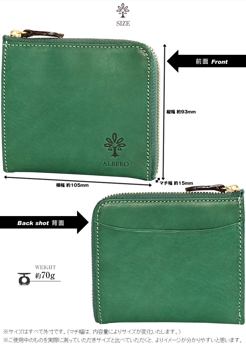 アルベロ ALBERO レディース 小銭入れ コインケース 財布 本革 ヌメ革 フレット FLETTO 小銭入れ付き イタリア革 4827