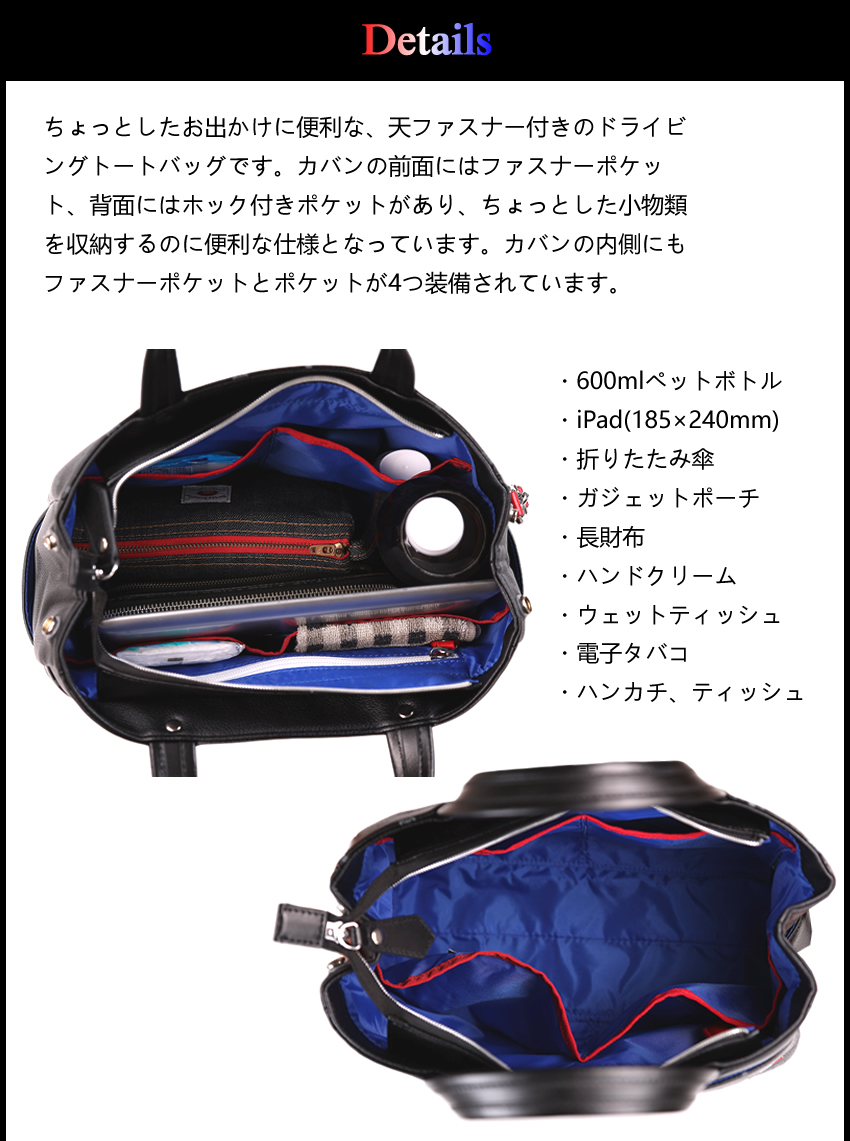 カステルバジャック バッグ トートバッグ メンズ レディース ドライビングトート カステル バジャック CASTELBAJAC サシャ Sacha 048521