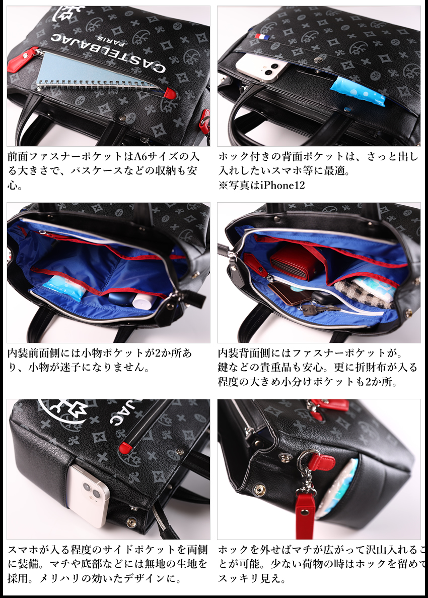 カステルバジャック バッグ トートバッグ メンズ レディース ドライビングトート カステル バジャック CASTELBAJAC サシャ Sacha 048521