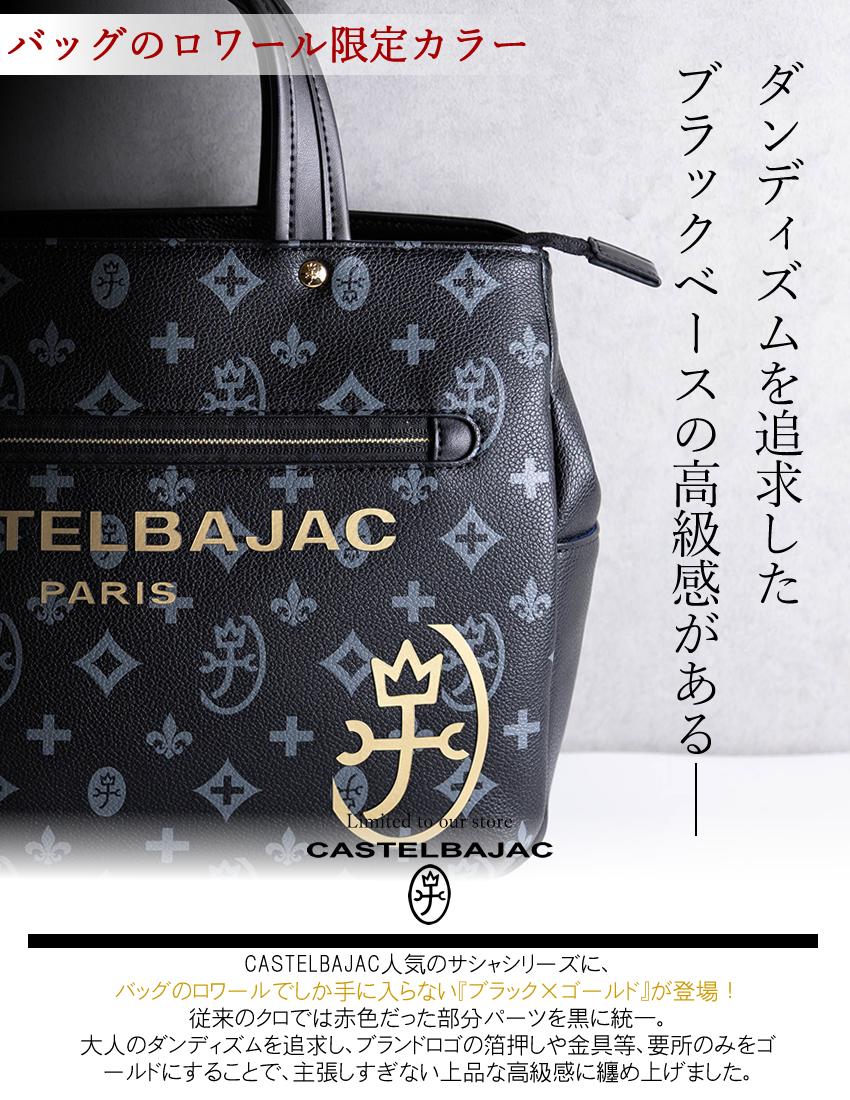 限定色