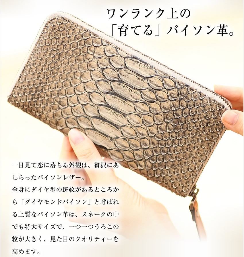 uin donn 長財布　アメリカ　パイソン uin donn 長財布 アメリカ パイソン