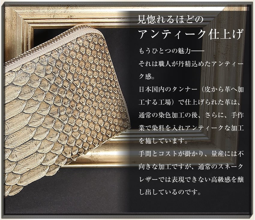 VIADOAN VIA DOAN アンティークパイソン 長財布 レディース